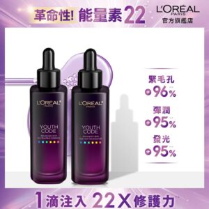 LOREAL Paris 巴黎萊雅 青春密碼酵素肌底調理精華4.0 30ml (2入組)